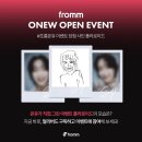 그린온유