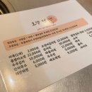 오뎅전쟁 이미지