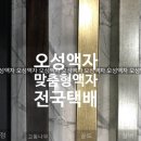 오성액자 이미지