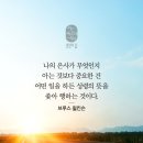 종교중독과 기독교파시즘 이미지