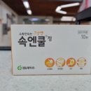 범어사메트로약국 이미지