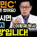 위장과 비타민 C 먹는 법 식후 1.000그람 씩한번에 2알씩 하루 세번 꼭먹으면 위장에도 좋다.ㅡ 이미지