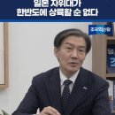 당연한데 왜 이나라 정부는 말을 못할까 이미지