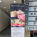 꽃마름 정읍중앙로점 | 내돈내산 정읍뷔페 정읍샐러드바 꽃마름 이용 후기