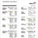 교촌치킨 시립대점 이미지