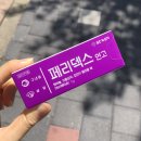 베로니카신경외과의원 네이버블로그