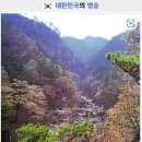 삼산초 소금강분교장 네이버블로그