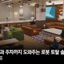 준 카 서비스 이미지