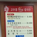 수원시 팔달구 중부대로143번길 이미지