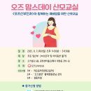 오즈산후조리원 이미지