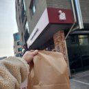 아카렌가베이커리