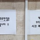 푸른바다찜&탕