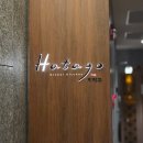 도미인 서울 강남 사우나 | 대욕장·무료 라멘까지 힐링 제대로 되는 가성비 일본식 호텔｜도미인 서울 강남 호캉스 후기