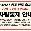 보건소사거리1(보건소앞) 이미지