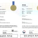 그늘막119 이미지