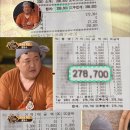 수정찜질방 이미지