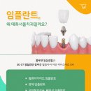 태화서울치과의원 이미지