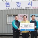 (주)에이제이 이미지