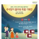 바른먹거리녹즙