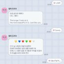 몽실 | 아이폰 카톡 사파리 폰트 추천 Aa 몽실굴림 미듐 후기