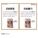 레전드식품