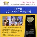 동탄역강남공인중개사사무소 이미지