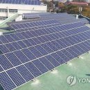 하니 태양광발전소 이미지