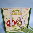 풍경속선물 | CGV잉어킹 풍경, 씨지브이 잉어킹 굿즈 후기 구입 방법