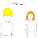 防弾少年団(방탄소년단)_いいね(좋아요)! Part 2 'あの場所で' 가사·독음·해석