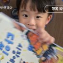 과학이 놀이랑 만날 때 이미지