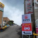 향동로 이미지