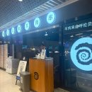 [🇨🇳 상하이] 2박 3일 여행코스 / 1day) 청주공항 - 푸동공항 - 허지우이치엔 - 황푸강 유람선 - 게살...
