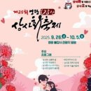 서원 | 전남 영광 당일치기 가을여행 불갑산 꽃무릇 상사화 내산서원 다녀온후기