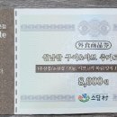 소담촌 안동점 이미지