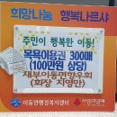 남해목욕탕 이미지