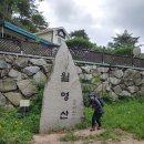 금산 월영산 출렁다리와 성치산12폭포 이미지