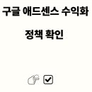 Chat GPT 활용 수익형 블로그 마케팅 | 2026 블로그 마케팅 자동화 도구 5가지 추천: 수익형 블로그 운영에 필요한 툴