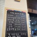 고향집돼지국밥 이미지