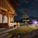 아우라펜션 이미지