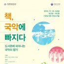 부산시립시민도서관 이미지