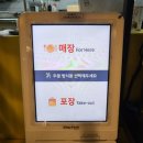 여부초밥 - 수성구 | 여부초밥