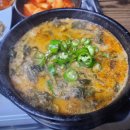 청산추어탕
