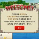게임빌리지(GAME VILLAGE) 이미지