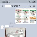 고수의운전면허 - 강남구 선릉로 707 | 고수의운전면허