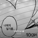 워너겟