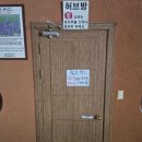 청평백암천 이미지