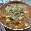 오구왕소금구이(상인점) 이미지