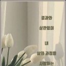 여호와이레