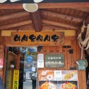 임진강매운탕 | 3대째 내려오는 50년 전통! 양산 홍룡사 맛집 임진강식당 매운탕 솔직 후기