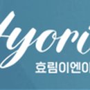 이엔아이엔지니어링